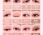 Wakemake Soft Blurring Eye Palette Renewal - 23 Types - #10 Lazy Pink Blurring