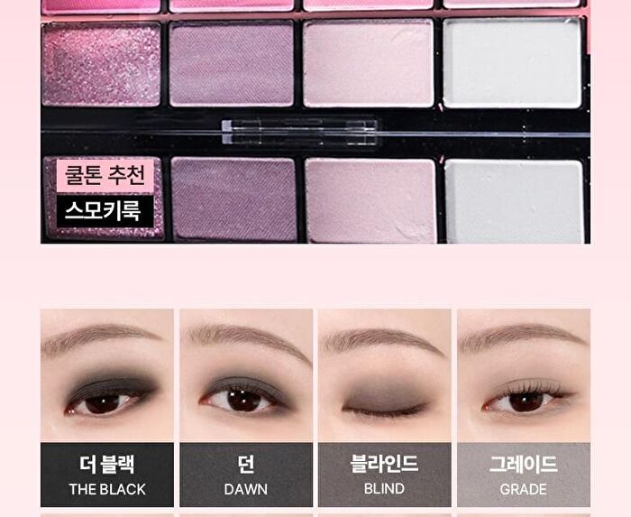 Wakemake Soft Blurring Eye Palette Renewal - 23 Types - #10 Lazy Pink Blurring