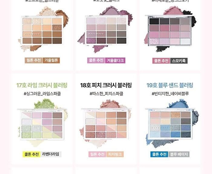 Wakemake Soft Blurring Eye Palette Renewal - 23 Types - #10 Lazy Pink Blurring