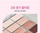 Wakemake Soft Blurring Eye Palette Renewal - 23 Types - #10 Lazy Pink Blurring
