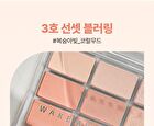 Wakemake Soft Blurring Eye Palette Renewal - 23 Types - #10 Lazy Pink Blurring