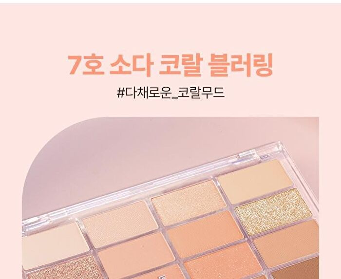Wakemake Soft Blurring Eye Palette Renewal - 23 Types - #10 Lazy Pink Blurring