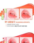 Fruity Glass Tint - 11 Colors - #02 Dewy Grapefruit
