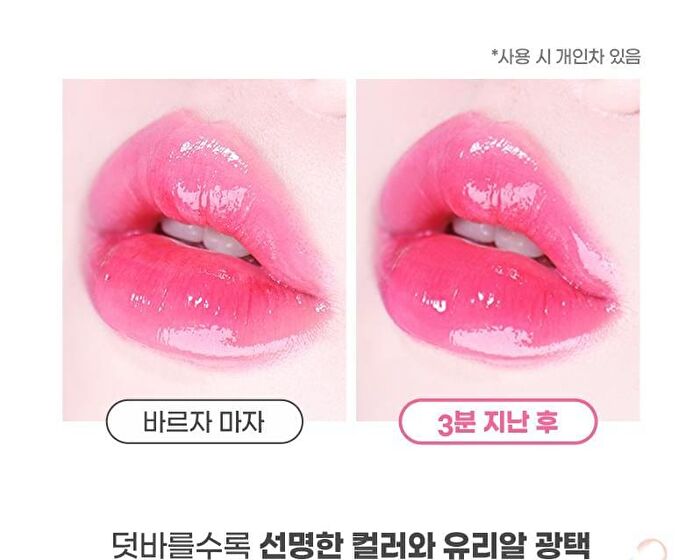 Fruity Glass Tint - 11 Colors - #03 Soda Cool Peach