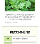 Fresh Mask Set - 5 Types - Aloe Soothing