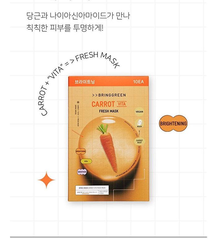 Fresh Mask Set - 5 Types - Aloe Soothing