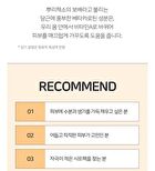 Fresh Mask Set - 5 Types - Aloe Soothing