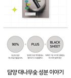 Fresh Mask Set - 5 Types - Aloe Soothing