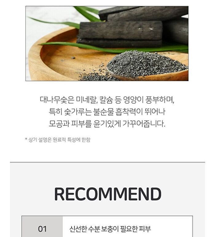 Fresh Mask Set - 5 Types - Aloe Soothing