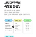 Fresh Mask Set - 5 Types - Aloe Soothing