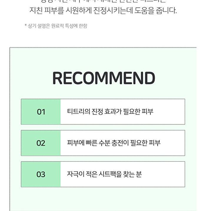 Fresh Mask Set - 5 Types - Aloe Soothing