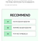 Fresh Mask Set - 5 Types - Aloe Soothing