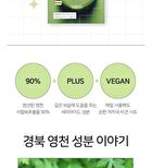 Fresh Mask Set - 5 Types - Bamboo Charcoal