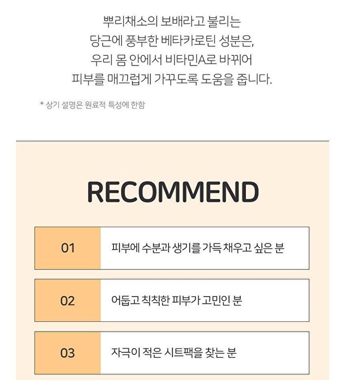 Fresh Mask Set - 5 Types - Bamboo Charcoal
