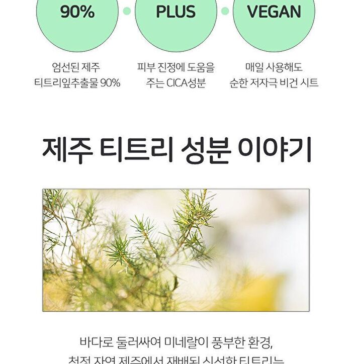 Fresh Mask Set - 5 Types - Bamboo Charcoal