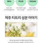 Fresh Mask Set - 5 Types - Bamboo Charcoal