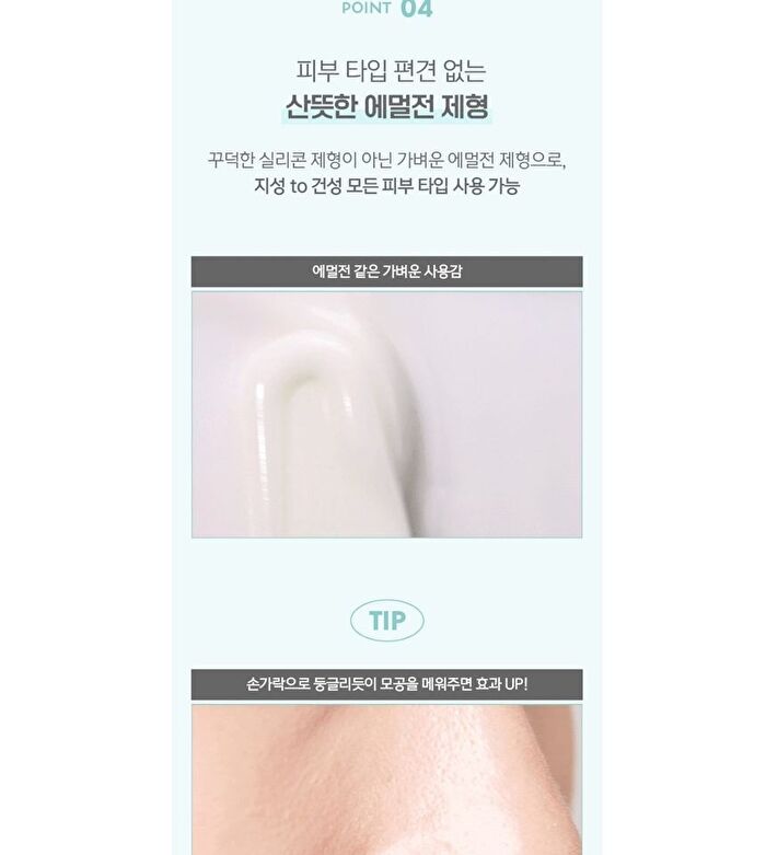 Code Glokolor Fix-On Primer - 30ml