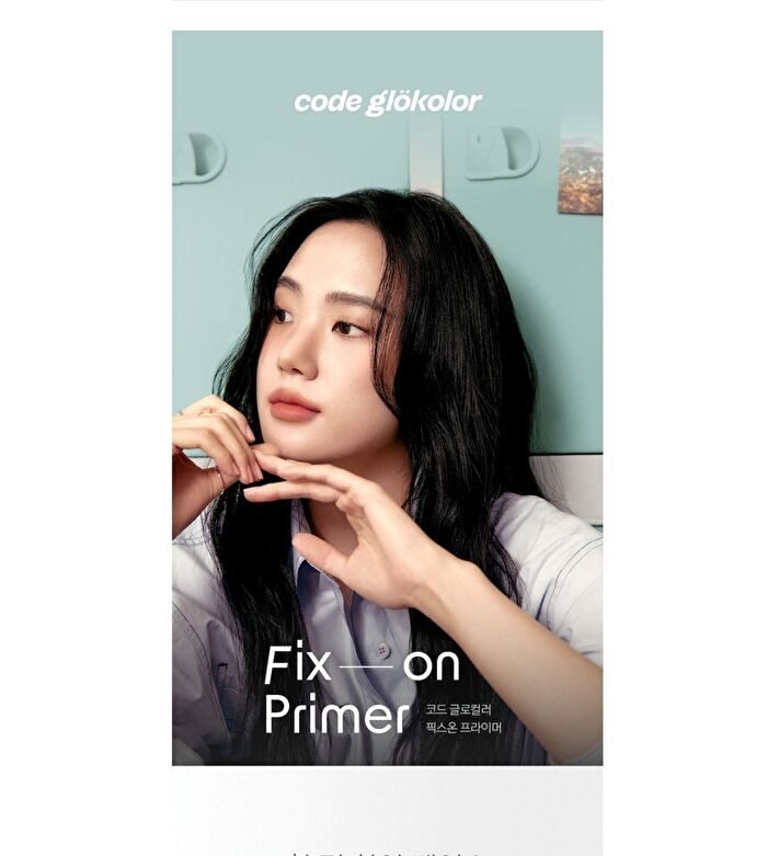 Code Glokolor Fix-On Primer - 30ml