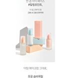 Code Glokolor Fix-On Primer - 30ml