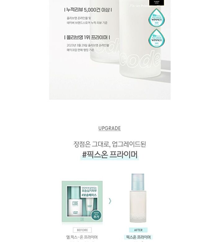 Code Glokolor Fix-On Primer - 30ml
