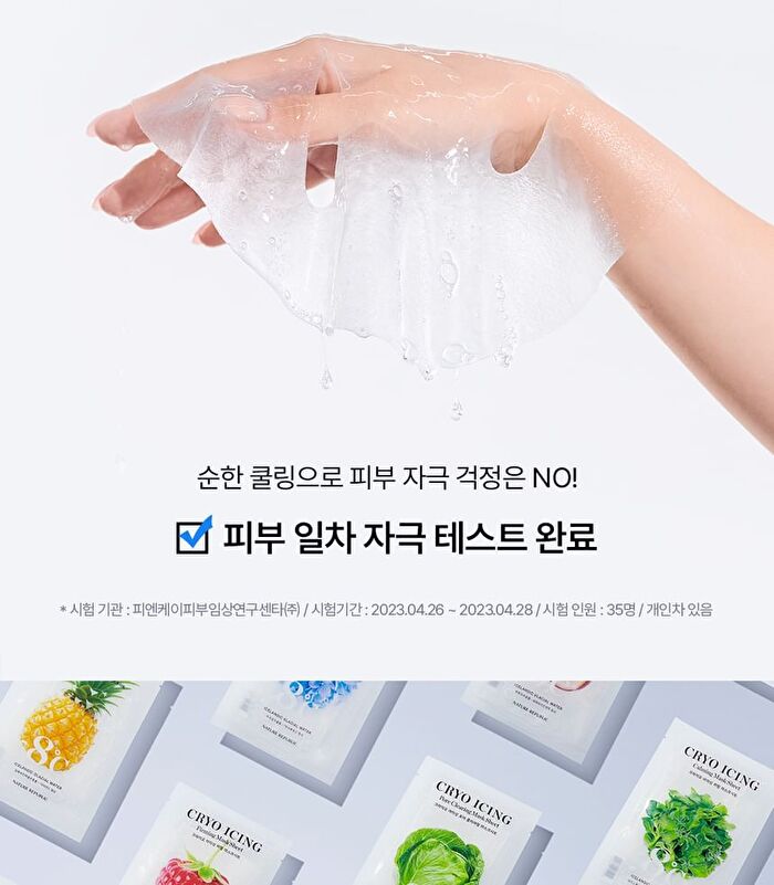 Cryo Icing Mask Sheet - 6 types - Strengthening