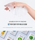 Cryo Icing Mask Sheet - 6 types - Strengthening