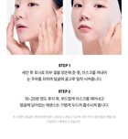 Cryo Icing Mask Sheet - 6 types - Strengthening