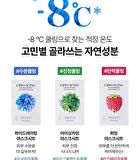 Cryo Icing Mask Sheet - 6 types - Vitalizing