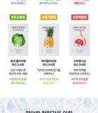 Cryo Icing Mask Sheet - 6 types - Vitalizing