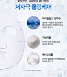Cryo Icing Mask Sheet - 6 types - Vitalizing