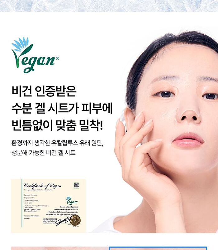 Cryo Icing Mask Sheet - 6 types - Vitalizing