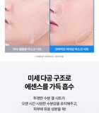 Cryo Icing Mask Sheet - 6 types - Vitalizing