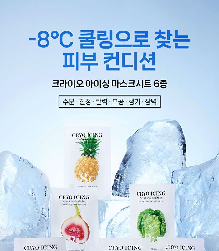 Cryo Icing Mask Sheet - 6 types - Vitalizing