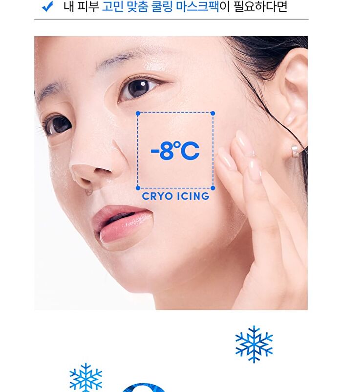 Cryo Icing Mask Sheet - 6 types - Vitalizing