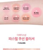 fmgt Pastel Cushion Blusher ACID Edition - 7 Colors - #02 Bubble Gum Pink
