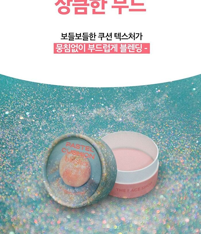 fmgt Pastel Cushion Blusher ACID Edition - 7 Colors - #03 Poolside Orange