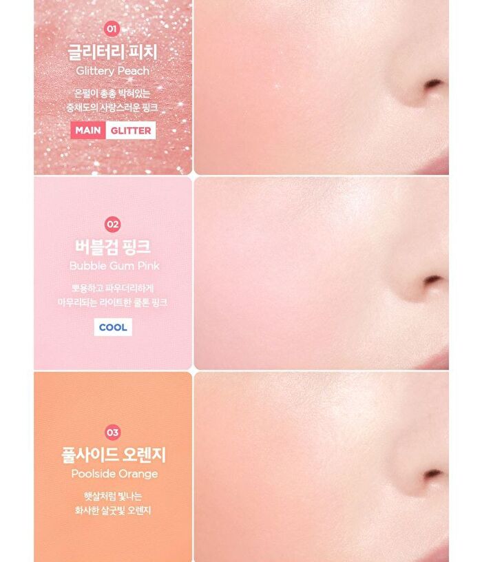 fmgt Pastel Cushion Blusher ACID Edition - 7 Colors - #03 Poolside Orange