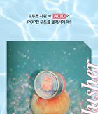 fmgt Pastel Cushion Blusher ACID Edition - 7 Colors - #03 Poolside Orange