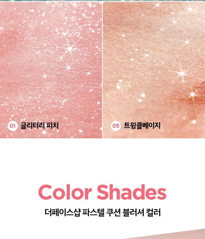 fmgt Pastel Cushion Blusher ACID Edition - 7 Colors - #04 Cold Hot Pink