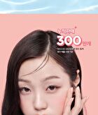 fmgt Pastel Cushion Blusher ACID Edition - 7 Colors - #04 Cold Hot Pink