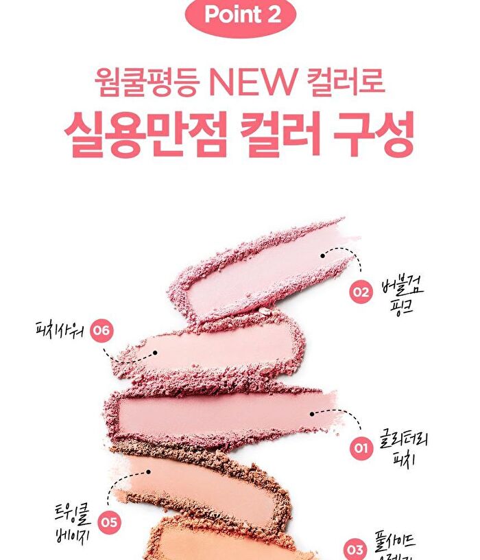 fmgt Pastel Cushion Blusher ACID Edition - 7 Colors - #07 Acid Lavender