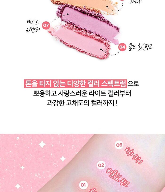 fmgt Pastel Cushion Blusher ACID Edition - 7 Colors - #07 Acid Lavender