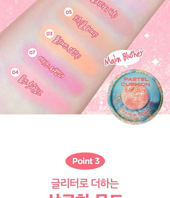fmgt Pastel Cushion Blusher ACID Edition - 7 Colors - #07 Acid Lavender