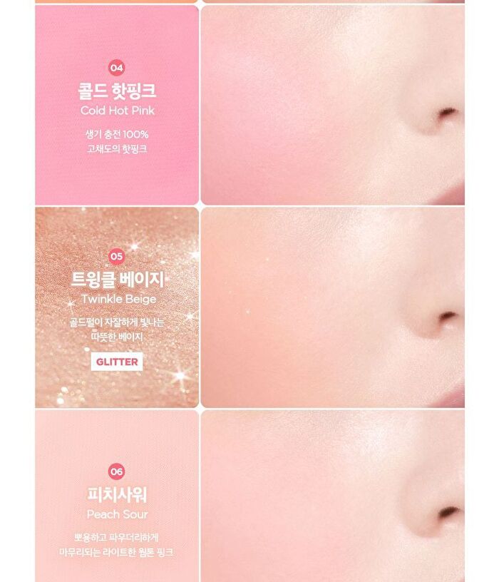 fmgt Pastel Cushion Blusher ACID Edition - 7 Colors - #07 Acid Lavender