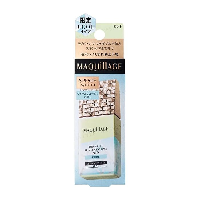 Maquillage Dramatic Skin Sensor Base NEO SPF 50+ PA++++ - Lavender