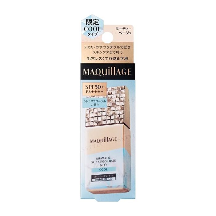 Maquillage Dramatic Skin Sensor Base NEO SPF 50+ PA++++ - Nude Beige