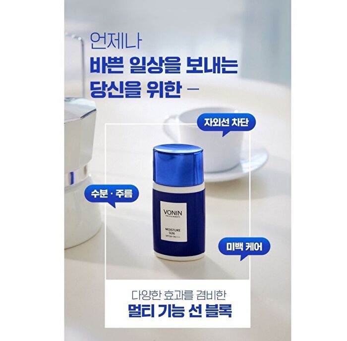Vonin The Style Momento Moisture Sun Block - 50ml