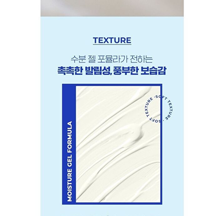 Vonin The Style Momento Moisture Sun Block - 50ml
