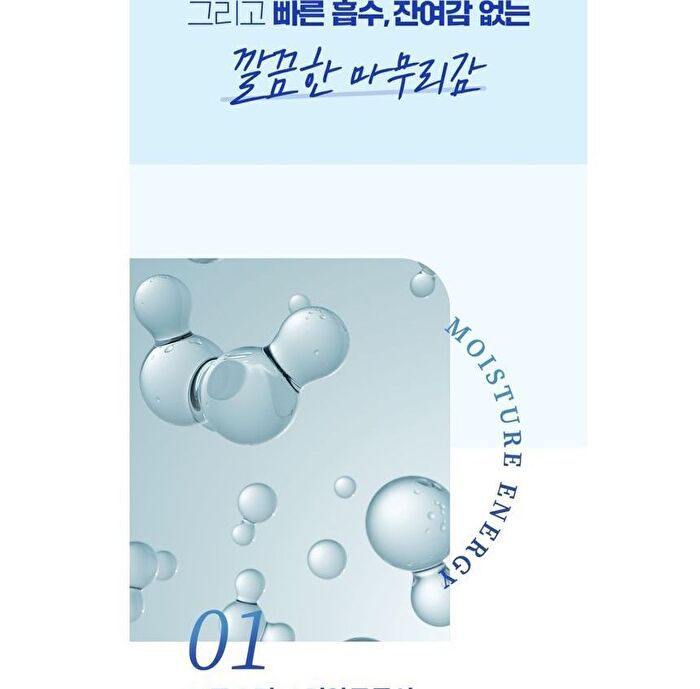 Vonin The Style Momento Moisture Sun Block - 50ml