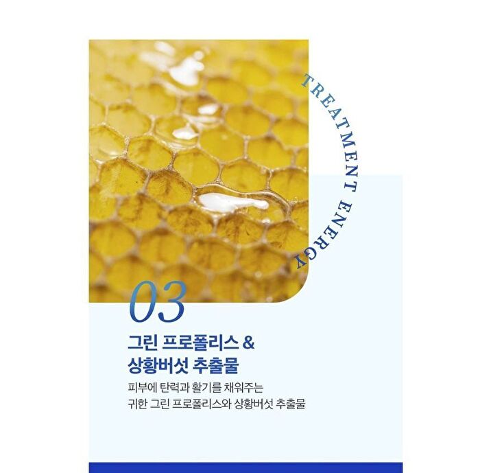 Vonin The Style Momento Moisture Sun Block - 50ml